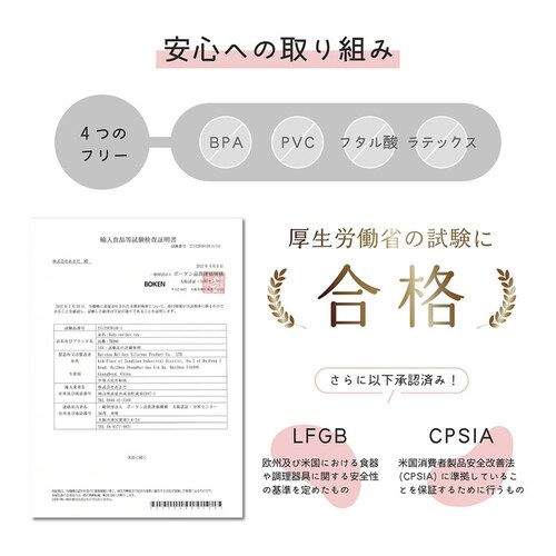 Berpy �V���R���X�^�C bp-setbib-bg �x�[�W��_6