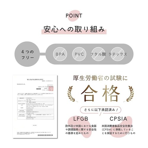 Berpy ランチョンマット bp-lmat-bg ベージュ_7