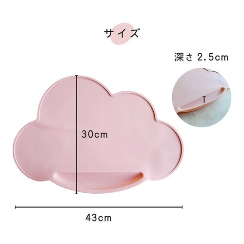 Berpy ランチョンマット bp-lmat-bg ベージュ_9