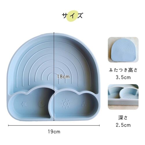 Berpy お天気プレート bp-wedish-bg ベージュ_3