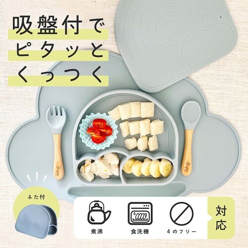 Berpy お天気プレート bp-wedish-bg ベージュ_4