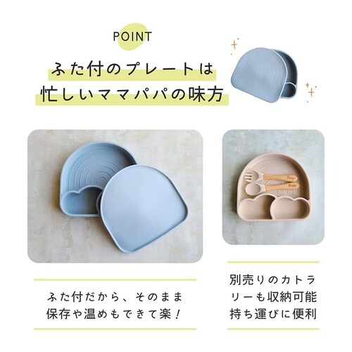 Berpy お天気プレート bp-wedish-bg ベージュ_8