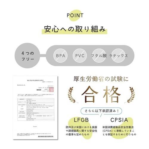 Berpy お天気プレート bp-wedish-bg ベージュ_10