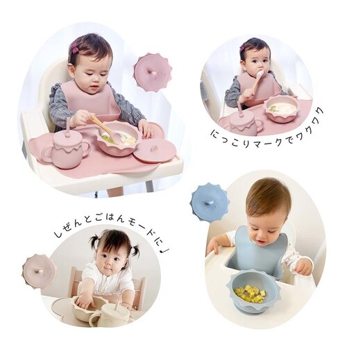 Berpy お日様ボウル bp-sundish-bg ベージュ_5