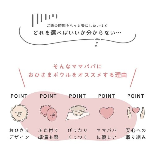 Berpy お日様ボウル bp-sundish-bg ベージュ_6