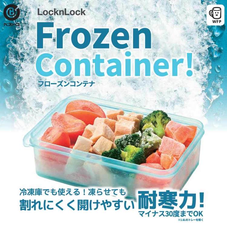 保存容器 LIV PLUS ベストコ 冷凍 750ml 電子レンジ 食洗機対応 ブルー