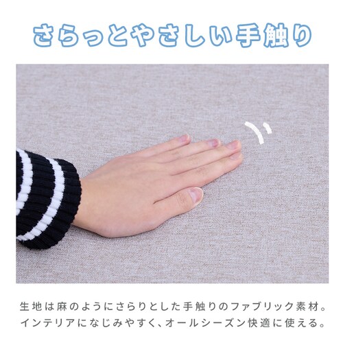 �\�t�@ �g�ݍ��킹���R 4�s�[�X �t���A�\�t�@ S2525 �x�[�W��_8