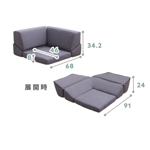 �\�t�@ �g�ݍ��킹���R 4�s�[�X �t���A�\�t�@ S2525 �x�[�W��_12