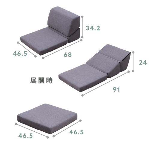 �\�t�@ �g�ݍ��킹���R 4�s�[�X �t���A�\�t�@ S2525 �x�[�W��_13