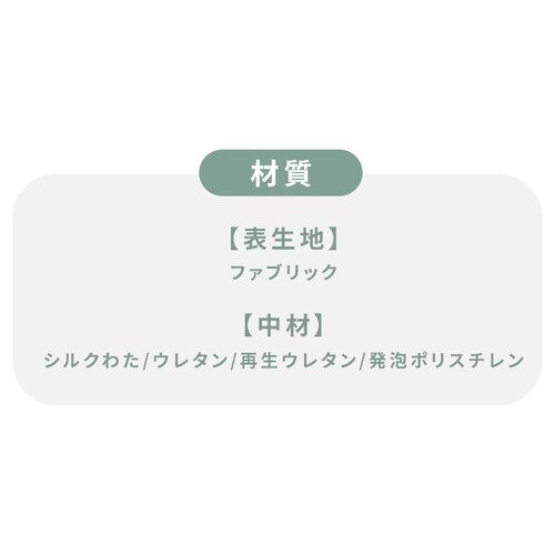 �\�t�@ �g�ݍ��킹���R 4�s�[�X �t���A�\�t�@ S2525 �x�[�W��_14