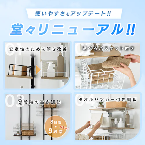 突っ張りランドリーラック バスケットあり ブラック×ウォールナット_2