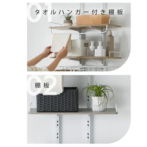 突っ張りランドリーラック バスケットあり ブラック×ウォールナット_7