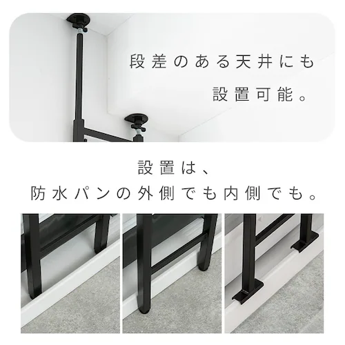 突っ張りランドリーラック バスケットあり ブラック×ウォールナット_12