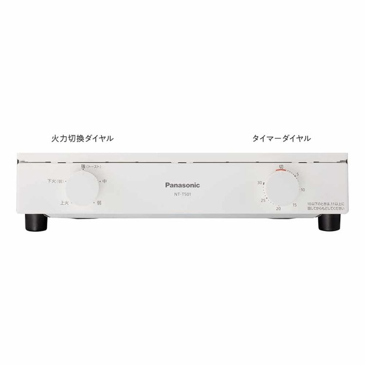 パナソニック オーブントースター NT-T501-H グレー Panasonic 7296768