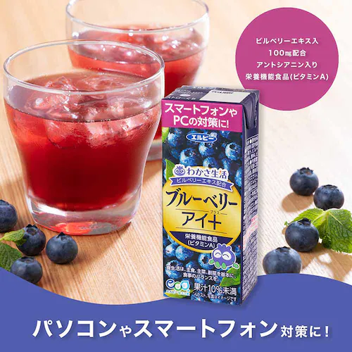 �y24�{�z�G���r�[ �u���[�x���[�A�C+ _5