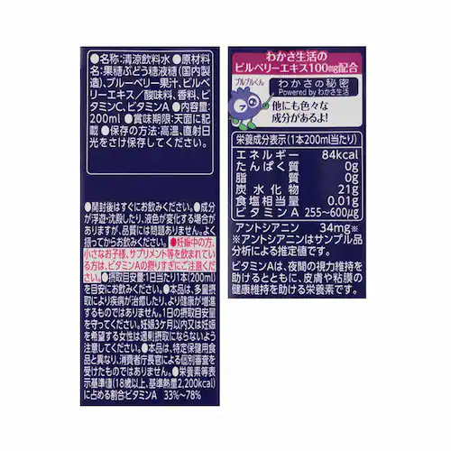 �y24�{�z�G���r�[ �u���[�x���[�A�C+ _8