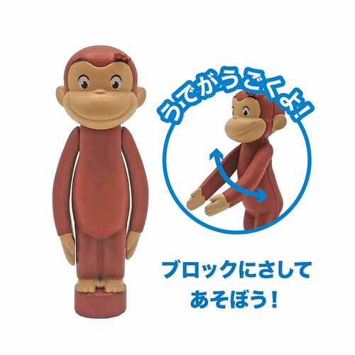 �w���X�e�C�t�� Gakken�j���[�u���b�N ������̃W���[�W ���ł����o�b�O 83775 _2