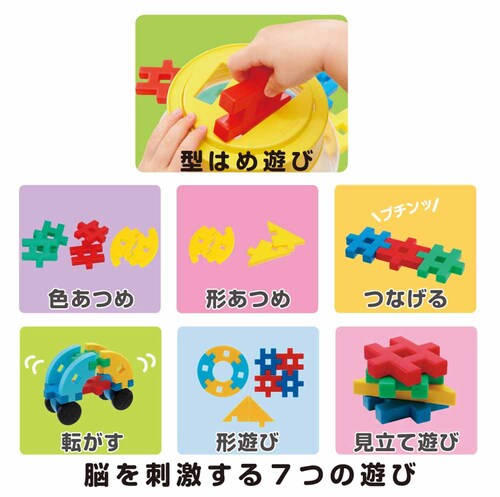 �w���X�e�C�t�� Gakken�j���[�u���b�N �͂��߂悤�{�g�� 83715 _4