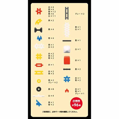 �w���X�e�C�t�� Gakken�j���[�u���b�N �̂���̃Z�b�g 83729 _7