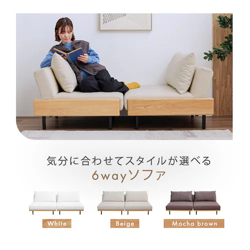 リクライニングソファベッド B2524 ホワイト【プラザセレクト】_3