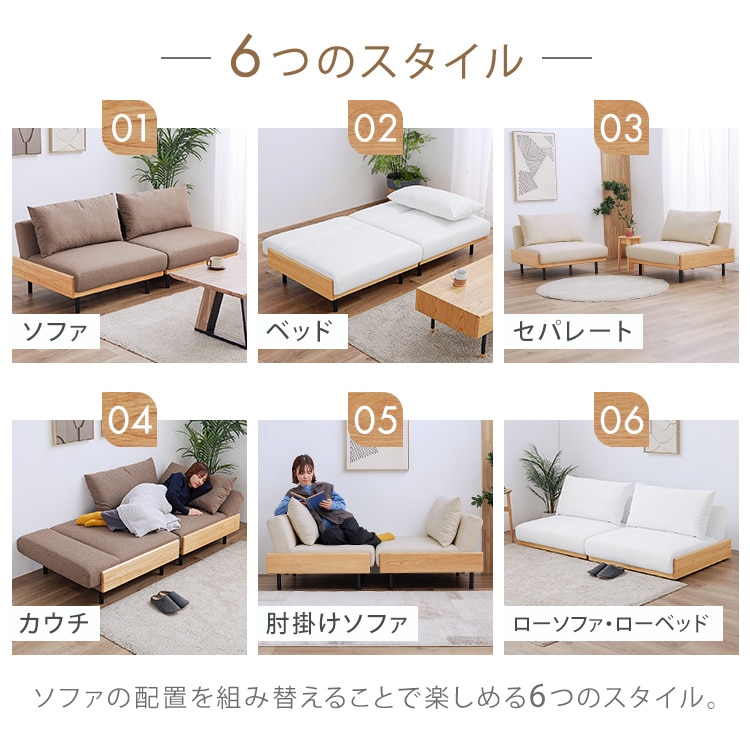 リクライニングソファベッド B2524 モカブラウン 7297010 │アイリス
