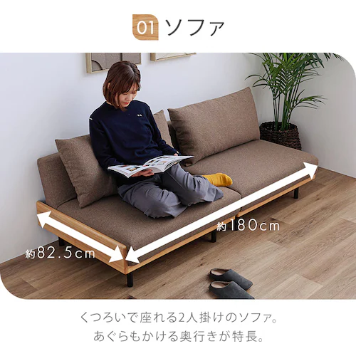 リクライニングソファベッド B2524 ホワイト【プラザセレクト】_5