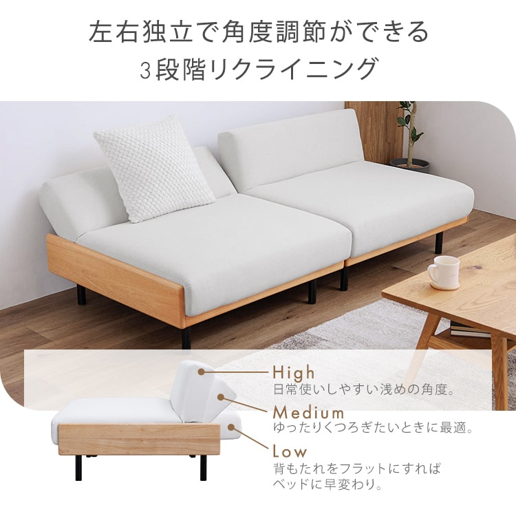 リクライニングソファベッド B2524 ベージュ 7297009 │アイリス