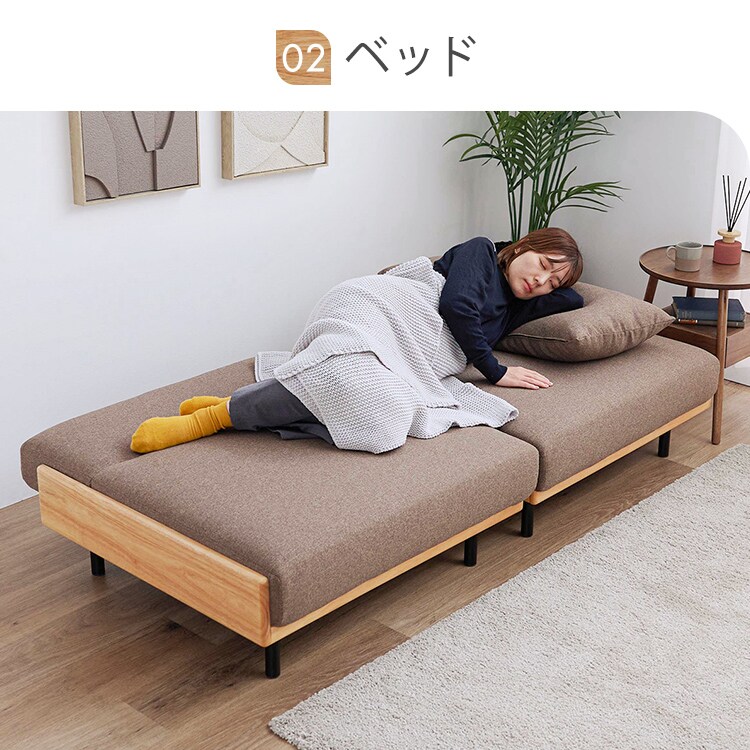 リクライニングソファベッド B2524 ベージュ 7297009 │アイリス