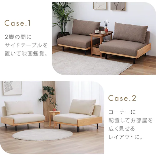 リクライニングソファベッド B2524 ホワイト【プラザセレクト】_9