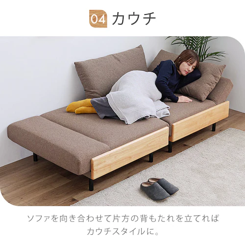 リクライニングソファベッド B2524 ホワイト【プラザセレクト】_11