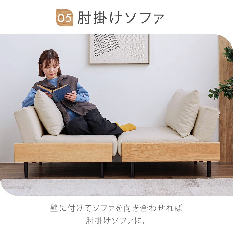 リクライニングソファベッド B2524 ベージュ 7297009 │アイリス