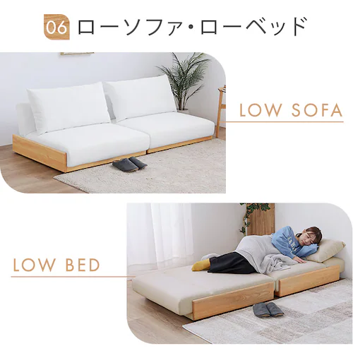 リクライニングソファベッド B2524 ホワイト【プラザセレクト】_13