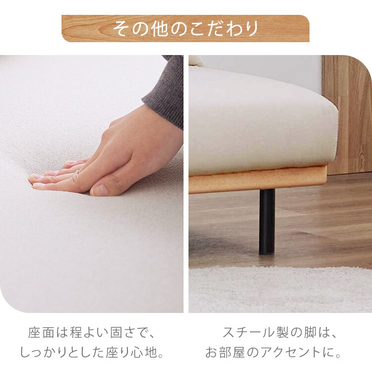 リクライニングソファベッド B2524 ホワイト 7297008 │アイリス