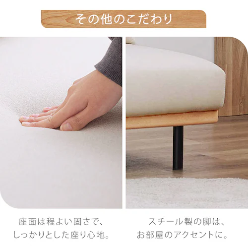 リクライニングソファベッド B2524 ホワイト【プラザセレクト】_14