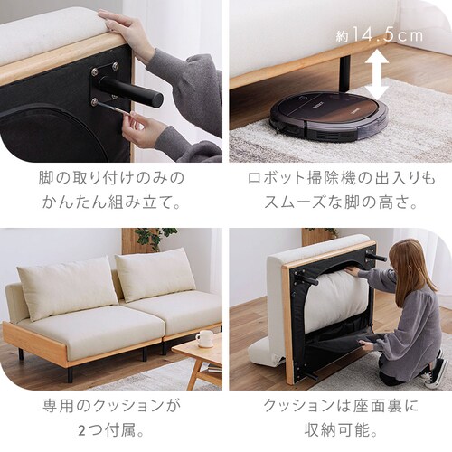 リクライニングソファベッド B2524 ホワイト【プラザセレクト】_15