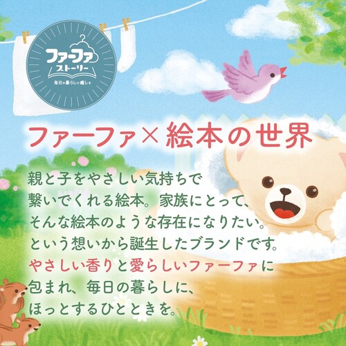 NS�t�@�[�t�@�E�W���p�� FA�X�g�[���[ �t���[�c�p�[�e�B�[ 500ml �N�}�^ _2