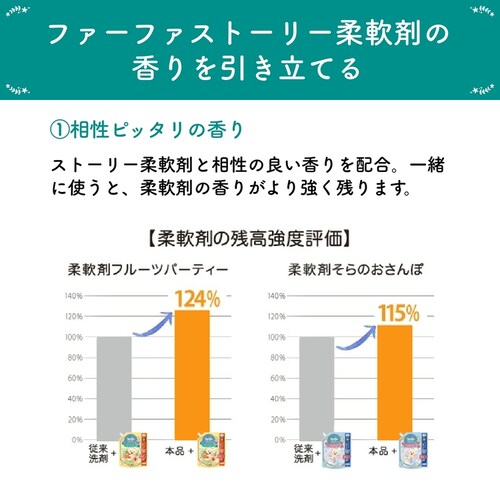 NS�t�@�[�t�@�E�W���p�� FA�X�g�[���[ �t���[�c�p�[�e�B�[ 500ml �N�}�^ _4