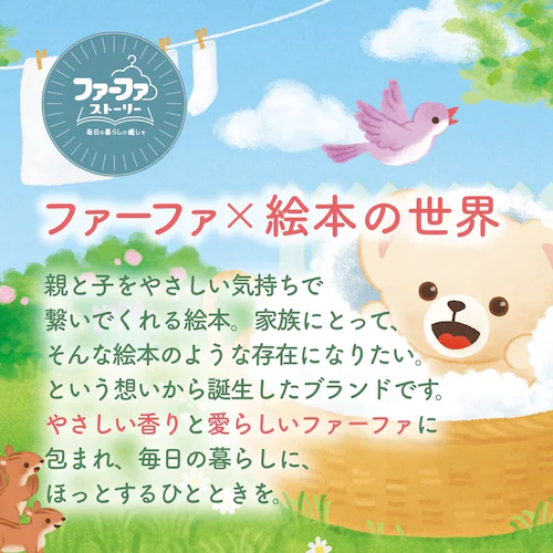 NS�t�@�[�t�@�E�W���p�� FA�X�g�[���[ ����̂������ 500ml �N�}�^�@_3