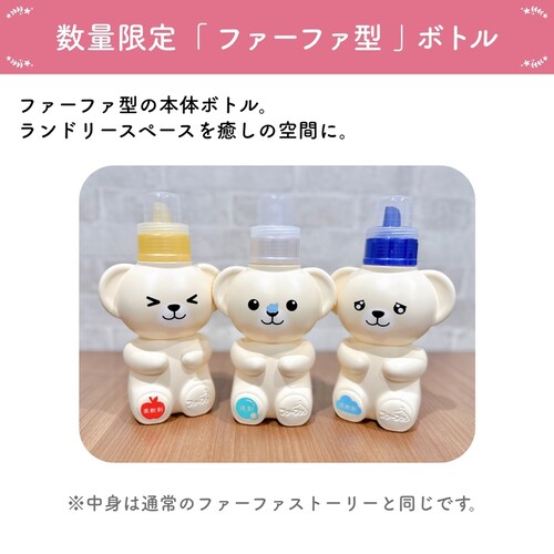 NS�t�@�[�t�@�E�W���p�� FA�X�g�[���[ ����̂������ 500ml �N�}�^�@_4