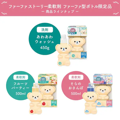 NS�t�@�[�t�@�E�W���p�� FA�X�g�[���[ ����̂������ 500ml �N�}�^�@_7