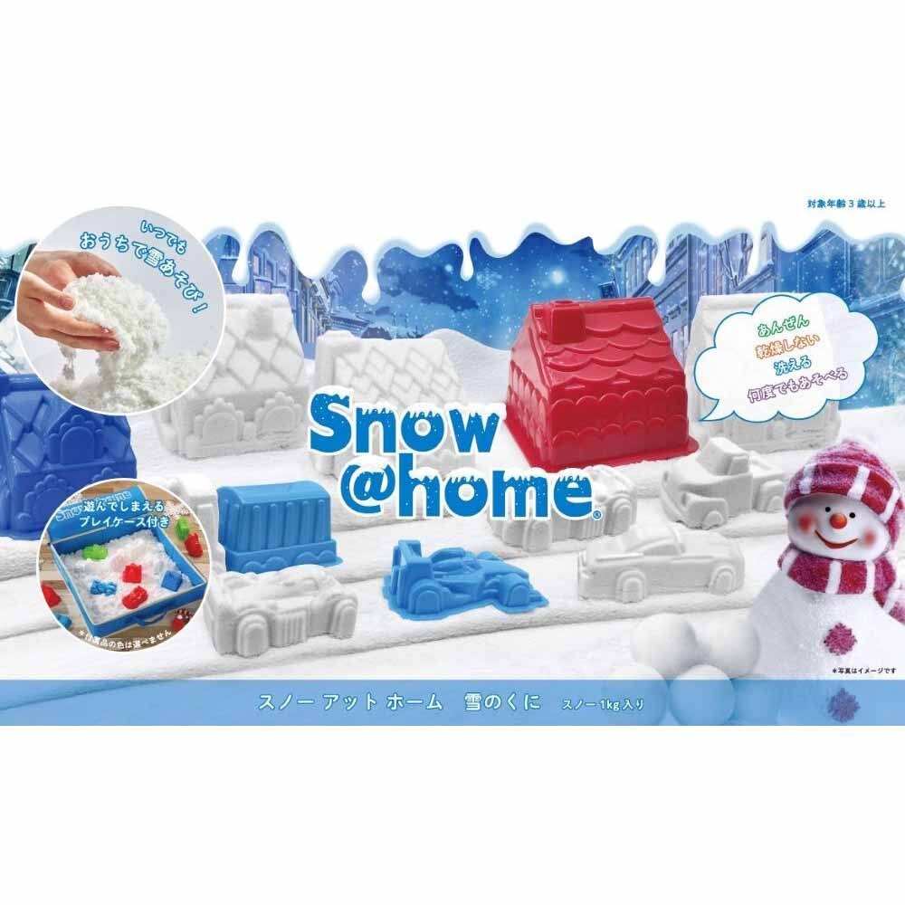 あおぞら スノーアットホーム 雪のくに SN-09 7297242│アイリス
