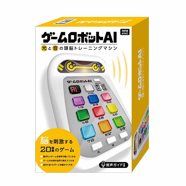 ハナヤマ ゲームロボットAI 7297251│アイリスオーヤマ公式通販