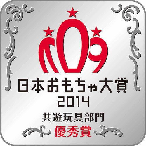 ハナヤマ ゲームロボット25 【プラザセレクト】_5