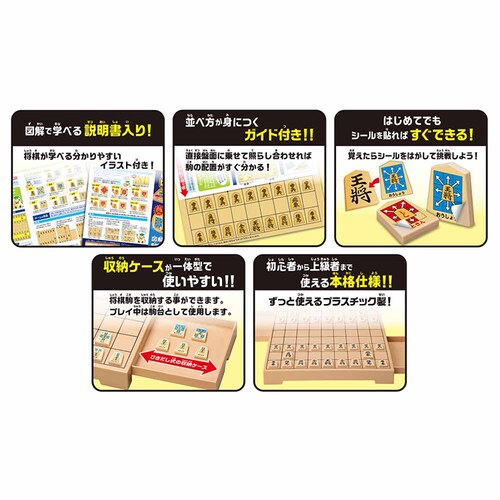 ハナヤマ はじめて将棋 【プラザセレクト】_3