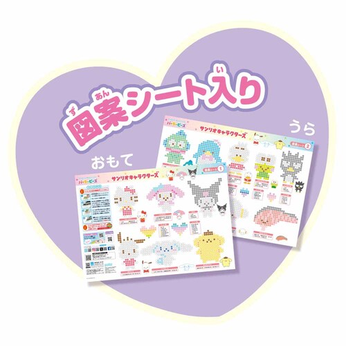 �p�[���[�r�[�Y �p�[���[�r�[�Y �T�����I�L�����N�^�[�Y_7