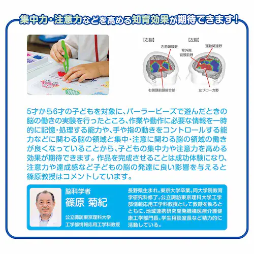 �p�[���[�r�[�Y �p�[���[�r�[�Y �T�����I�L�����N�^�[�Y_8