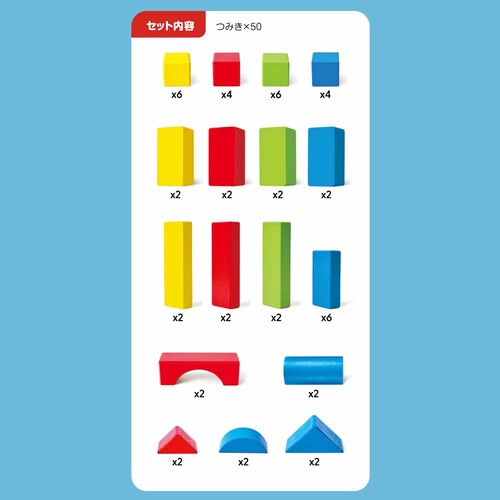 カワダ ハペ つみき 50 E7368 【プラザセレクト】_3