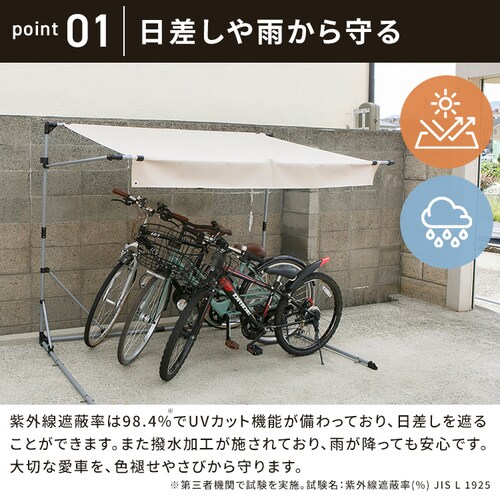 �A�C���XPB�T�C�N���I�[�j���O�@�x�[�W�� ACA-01BE �x�[�W��_4