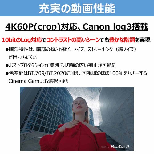 Canon �R���p�N�g�J���� PowerShot V1 �u���b�N PSV1 �y�v���U�Z���N�g�z_9