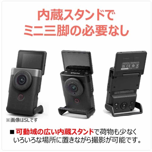 Canon �r�f�I�J���� PowerShot V10 �g���C�|�b�h�O���b�v�L�b�g �u���b�N PSV10TRIPODKIT �y�v���U�Z���N�g�z_8